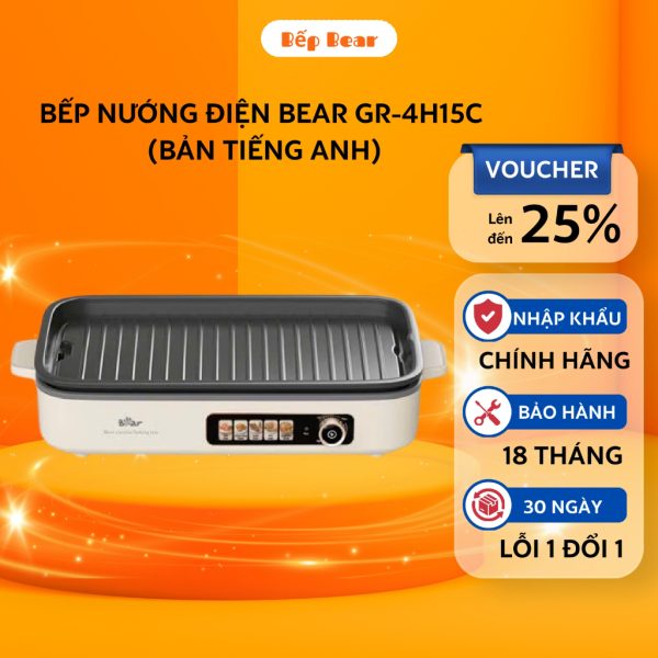 Bếp nướng điện không khói Bear đa năng 38×24 cm